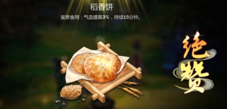 剑网三指尖江湖十八套攻略,剑网3:指尖江湖隐元秘籍残页