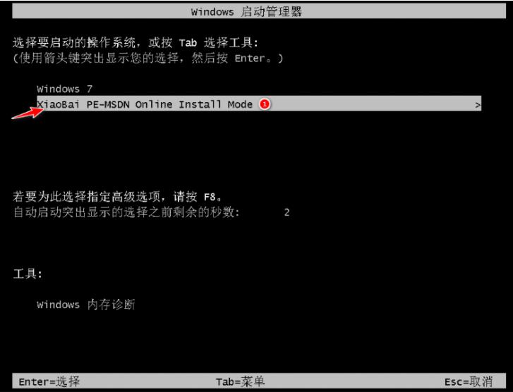 怎样在苹果电脑上安装windows系统,电脑重装系统如何在线安装