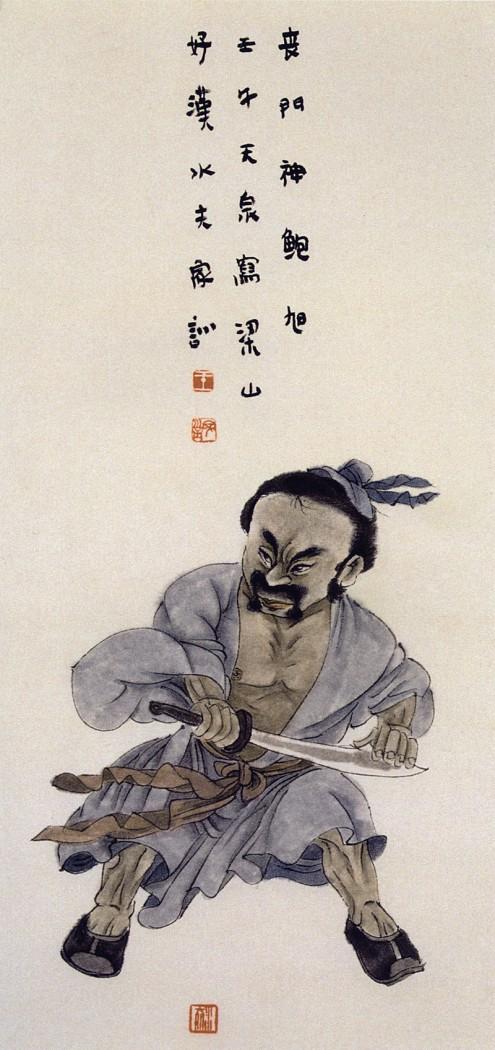 王家训画仕女,王家训国画百子图
