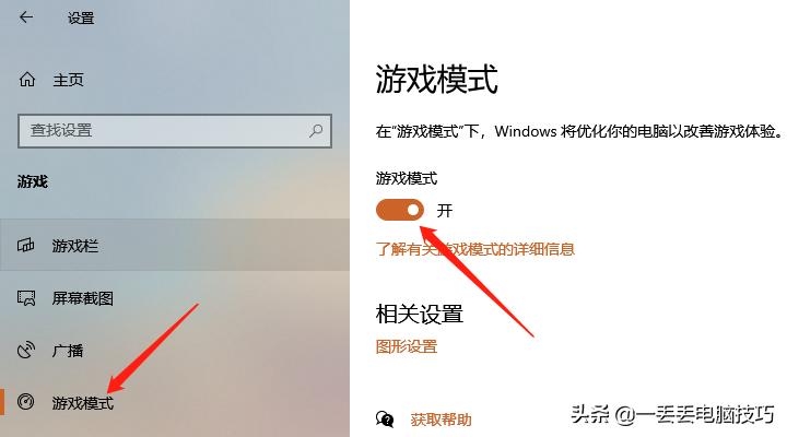 windows游戏系统卡顿优化,windows游戏怎么那么慢