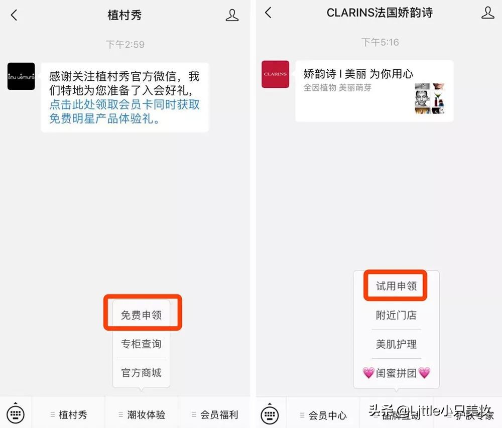 怎样用护肤品最省钱,女生怎样省钱买护肤品