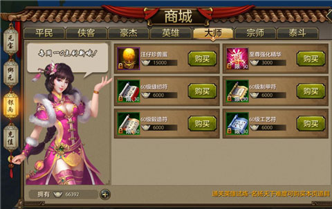 天龙八部怀旧版手机版客户端,天龙八部荣耀版怀旧版官网