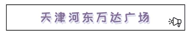 实拍！营业第1天，我们替你转了宜家、大悦城、天河城、万象城