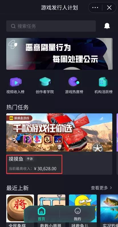 分享几个打游戏就能赚钱的小项目,分享赚钱的小项目