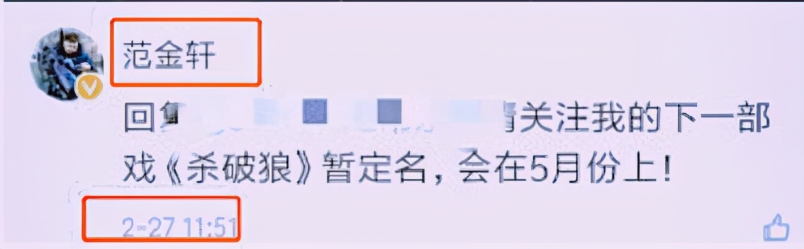 杀破狼为什么没有上映,杀破狼系列讲的什么