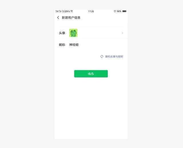 你不知道的微信冷知识,微信冷知识实用技巧