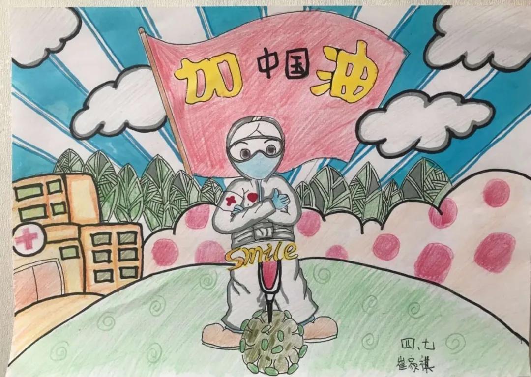 e起助力同心战“疫”——优秀网络作品展示（二十二）