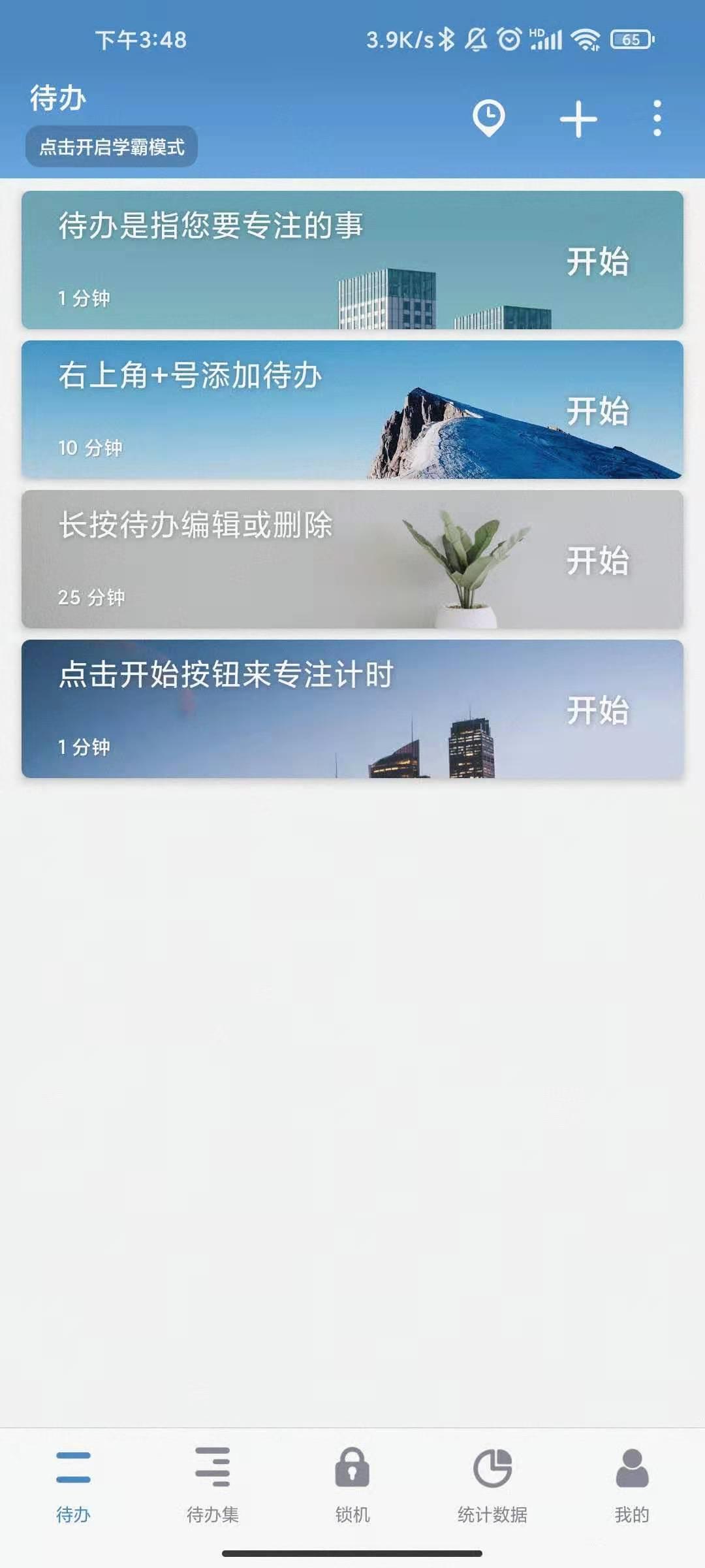 尼可测评,推荐一款好用的领会app