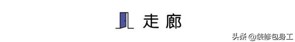 39平loft改两居,小户型两居改3居