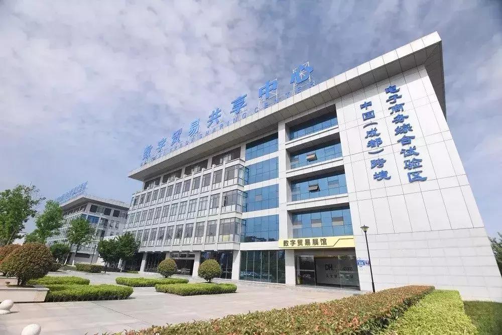 2023apec宄颁細浼佷笟鍚嶅崟,apec涓皬浼佷笟璺ㄥ鐢靛晢宄颁細