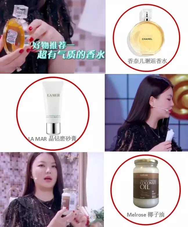 大s美妆节目,大s美妆节目推荐产品