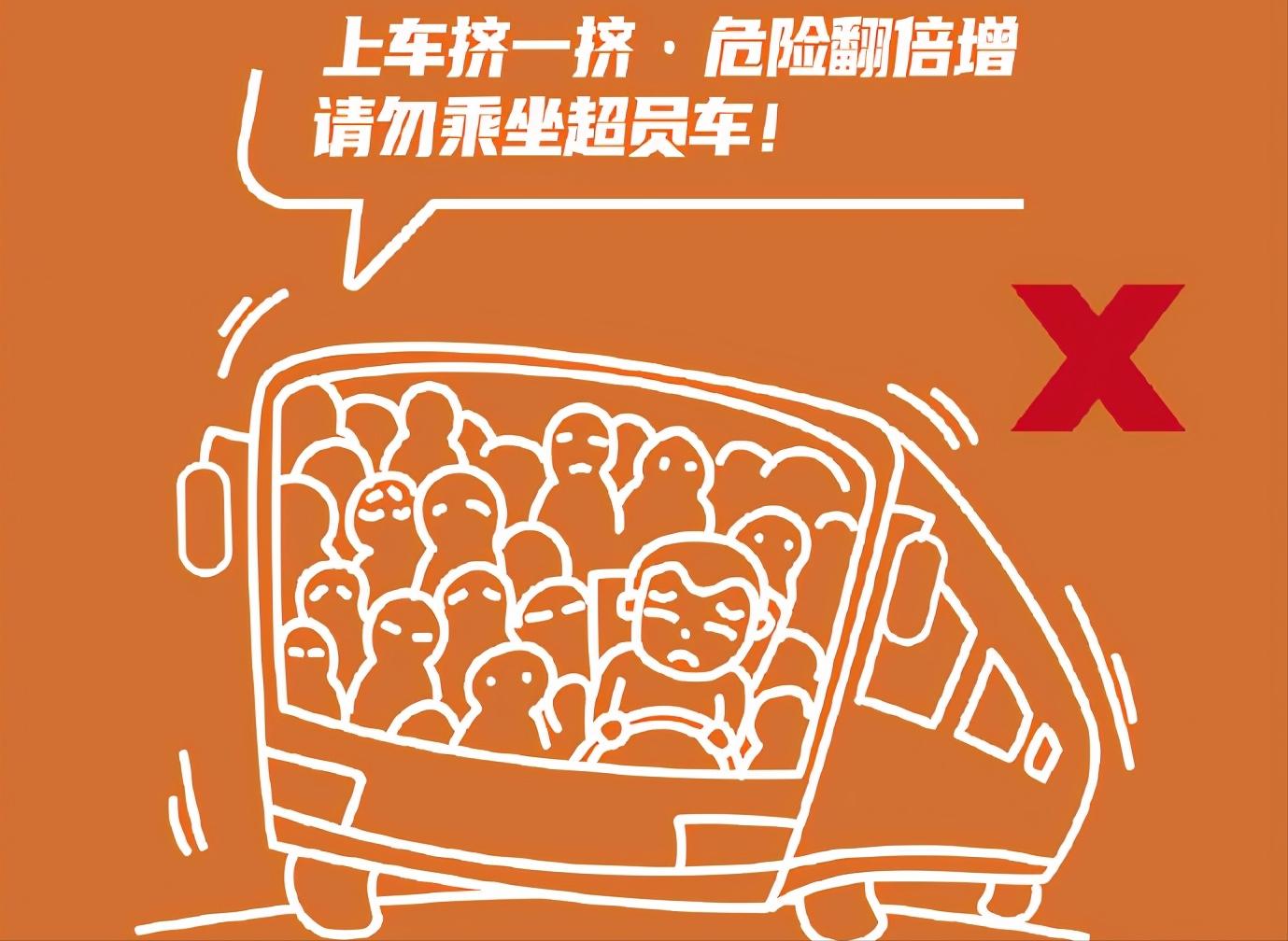 包头交警重要提示,交警清明假期安全提示内容