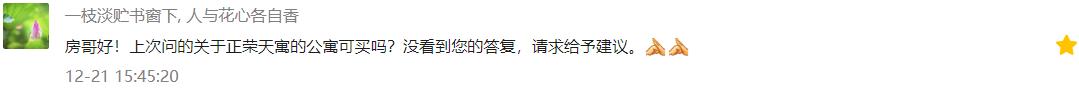 金地交房问题多,金地交房最新消息