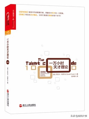 领会力书单|高效领会,提升领会力的8本书！