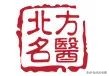 眼睛有赘肉怎么治疗,眼睛鼻侧有红色赘肉怎么办