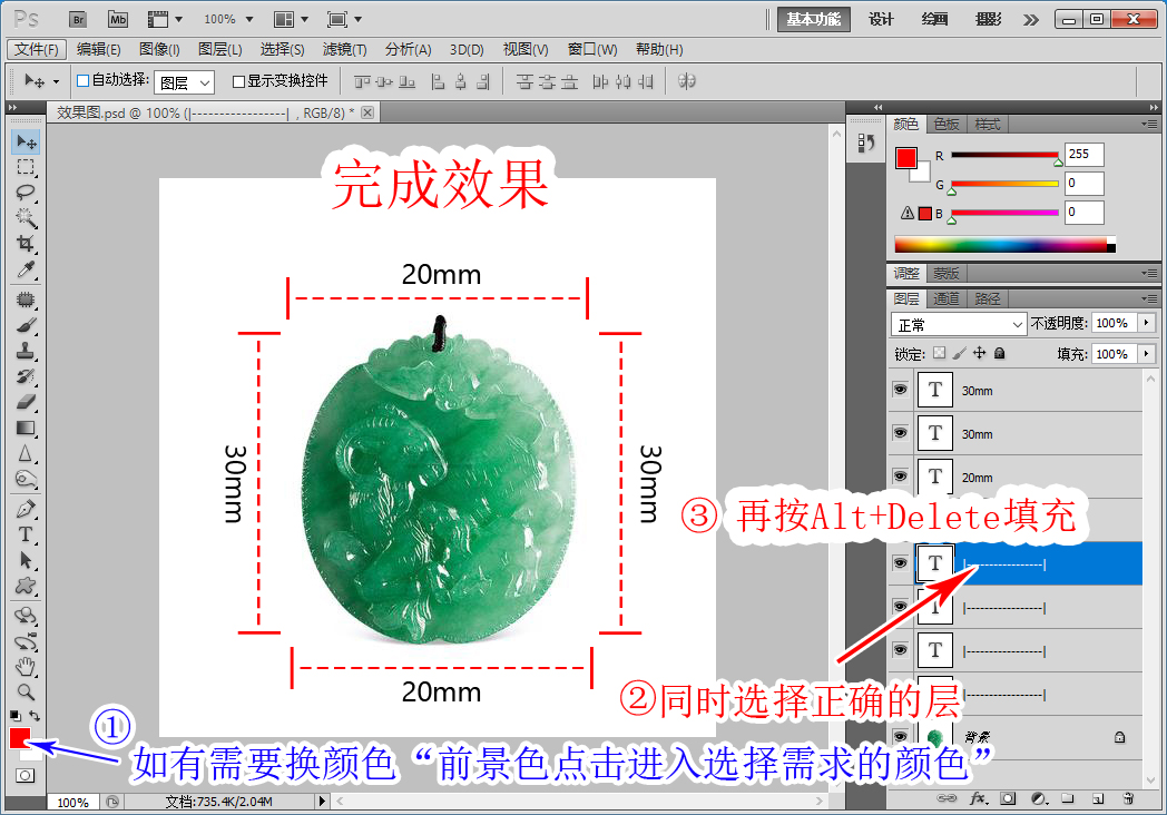 ps如何画带箭头的笔直虚线,ps怎么画虚线标注