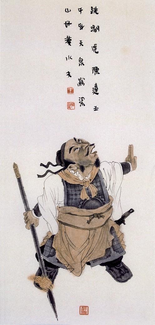 王家训画仕女,王家训国画百子图