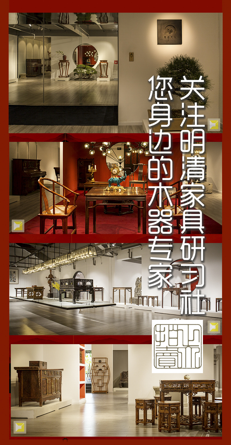 明清家具设计视频,中国明清家具设计图纸集珍藏版