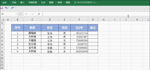 30天熟练掌握excel,excel从入门到精通自己学