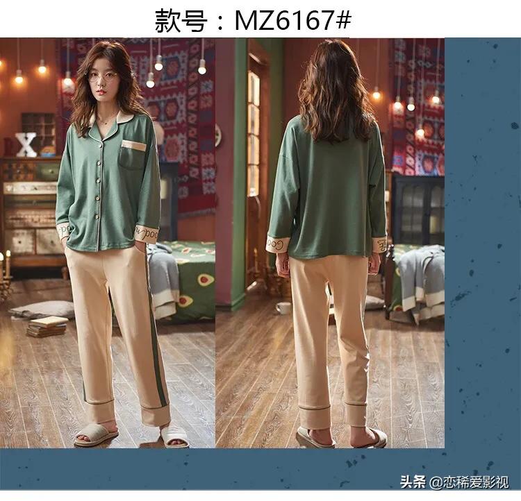 睡衣家居服简约大气,家居服睡衣穿搭推荐