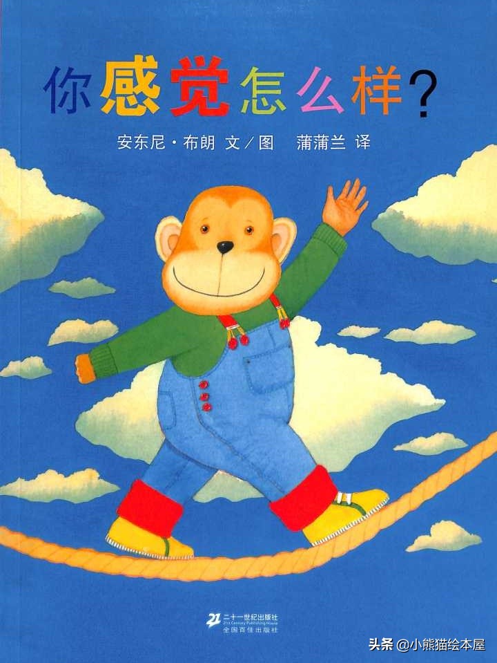 绘本故事怎么样讲,如何有声有色的讲绘本故事