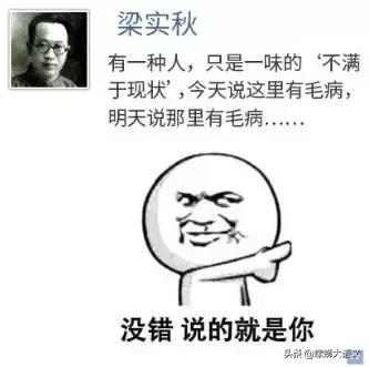 民国文人鄙视链,民国文人圈鄙视链