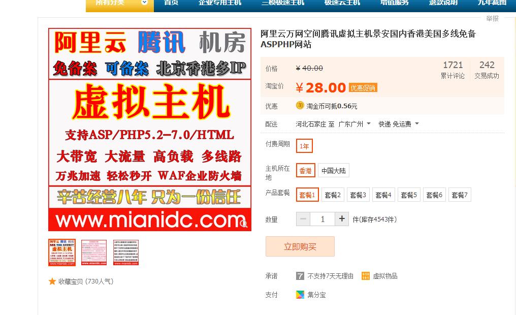 如何用wordperss搭建一能盈利的博客网站呢？网站赚钱思路分享