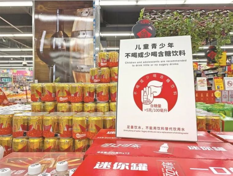 糖是“合法*品毒**”，吃多了等于慢性自杀，这是危言耸听吗？