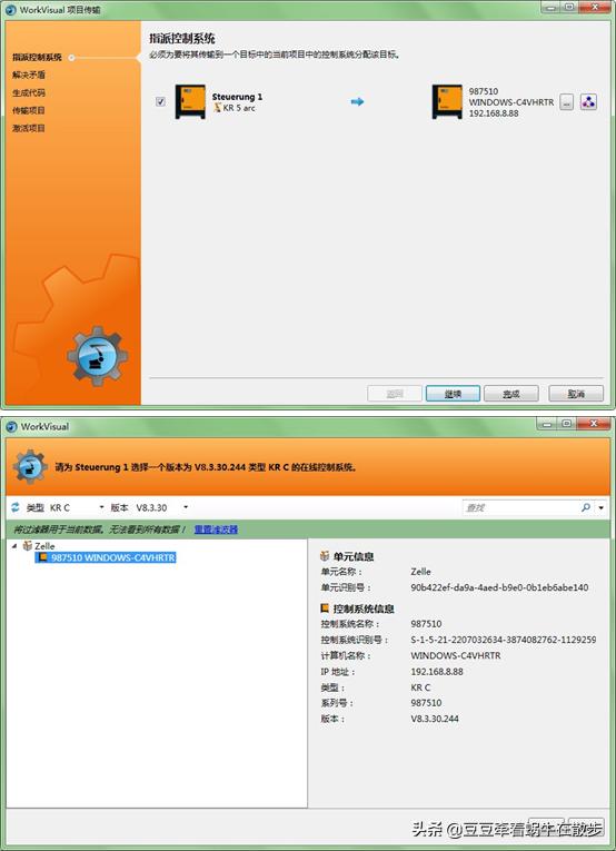 kuka与倍福,kuka机器人倍福模块接线图