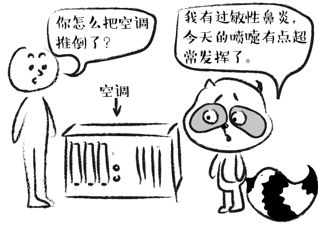 夏天最怕的不是热而是感冒,原来夏天没有那么难熬