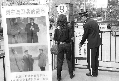 曾轶可北京边检报道,曾轶可过边检的举止