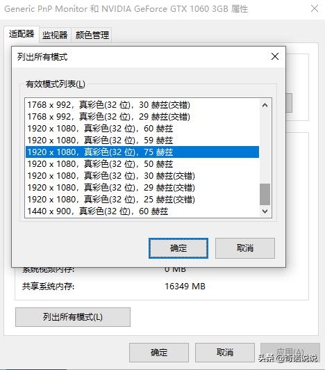 组装电脑27寸最好的显示器推荐,4500组装电脑最强配置加显示器