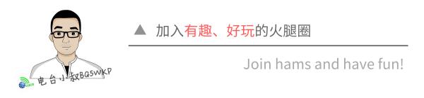 短波天线馈线长40米用哪种线好,短波天线垂直架设哪个好