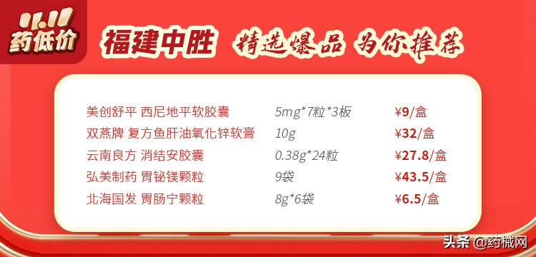双十一攻略抢先购,双11最优惠攻略