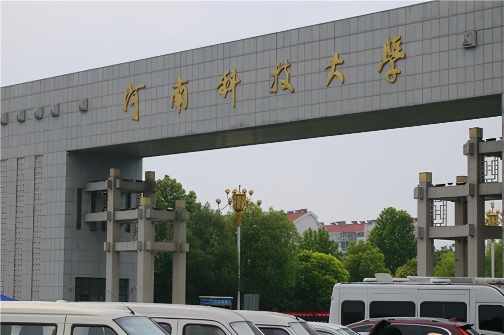 长治医学院口腔医学在河南分数线,丽水学院口腔医学录取分数线河南