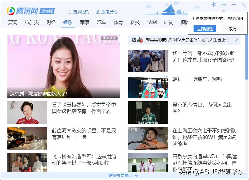 系统怎么彻底关闭广告,系统广告推荐怎么关