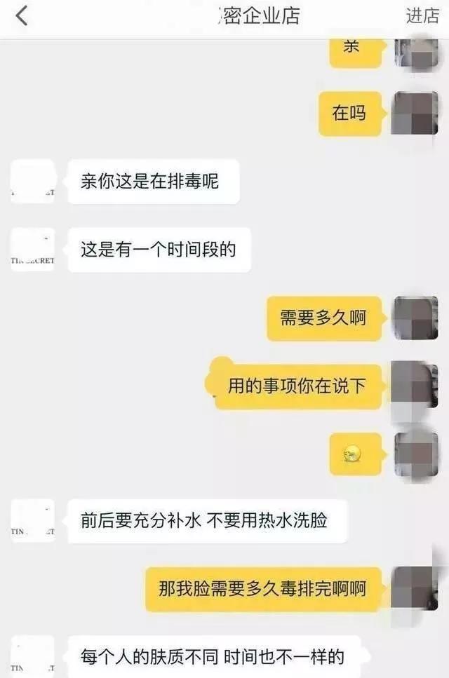 微商帝国一年纳税21亿，利润超百亿，喜提邮轮？