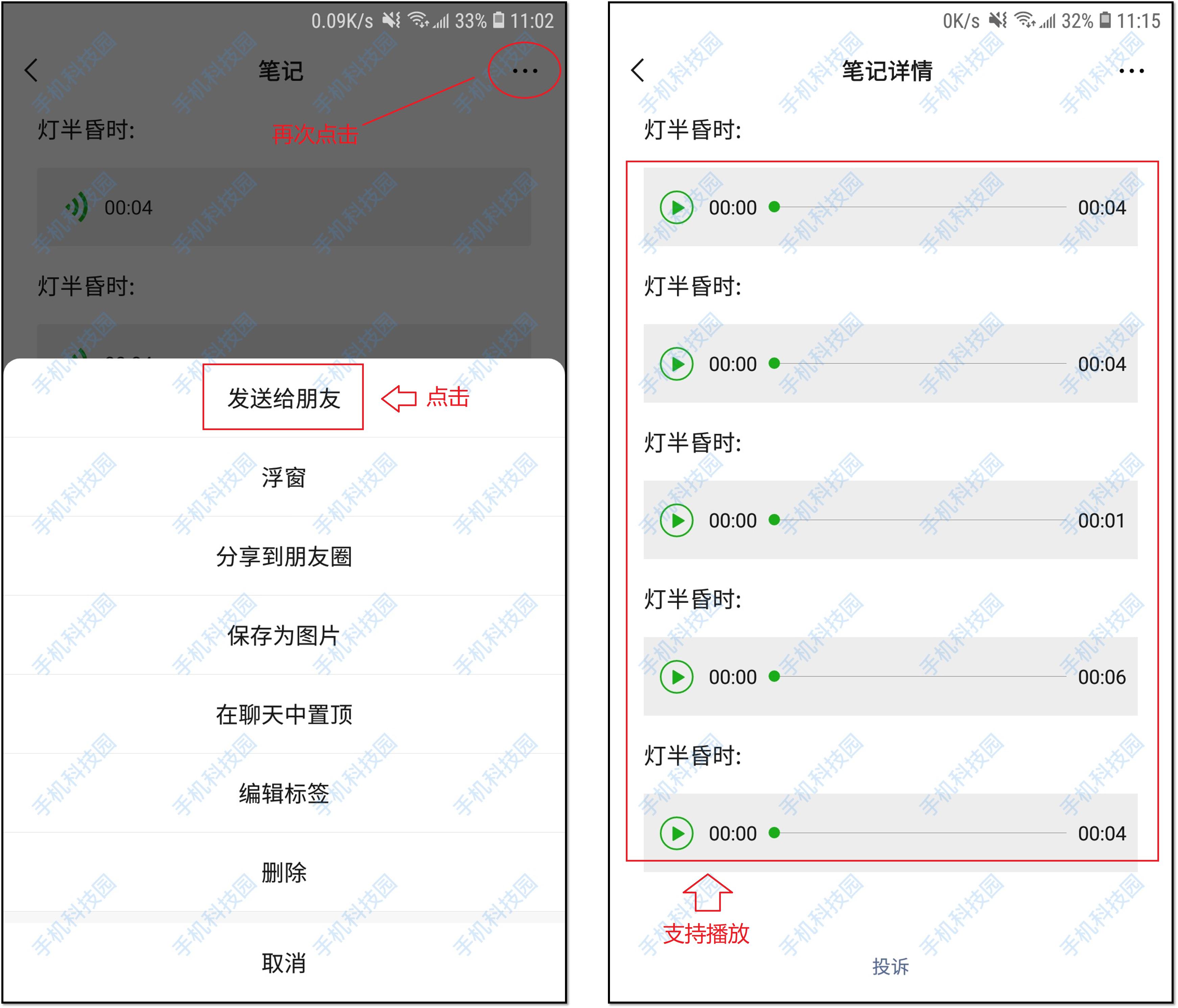 4个不太正经的微信冷知识，个个都很实用，你可能从来没用过