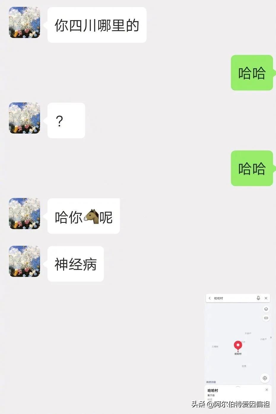 鐤媯鎶ュ鎼炵瑧娈靛瓙,鎼炵瑧娈靛瓙閬囧埌鍧忎汉璁板緱鍙嶅嚮