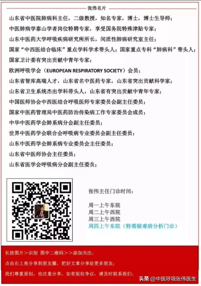 恶性肿瘤胸腔积液怎么治疗,恶性胸腔积液诊断与治疗专家共识