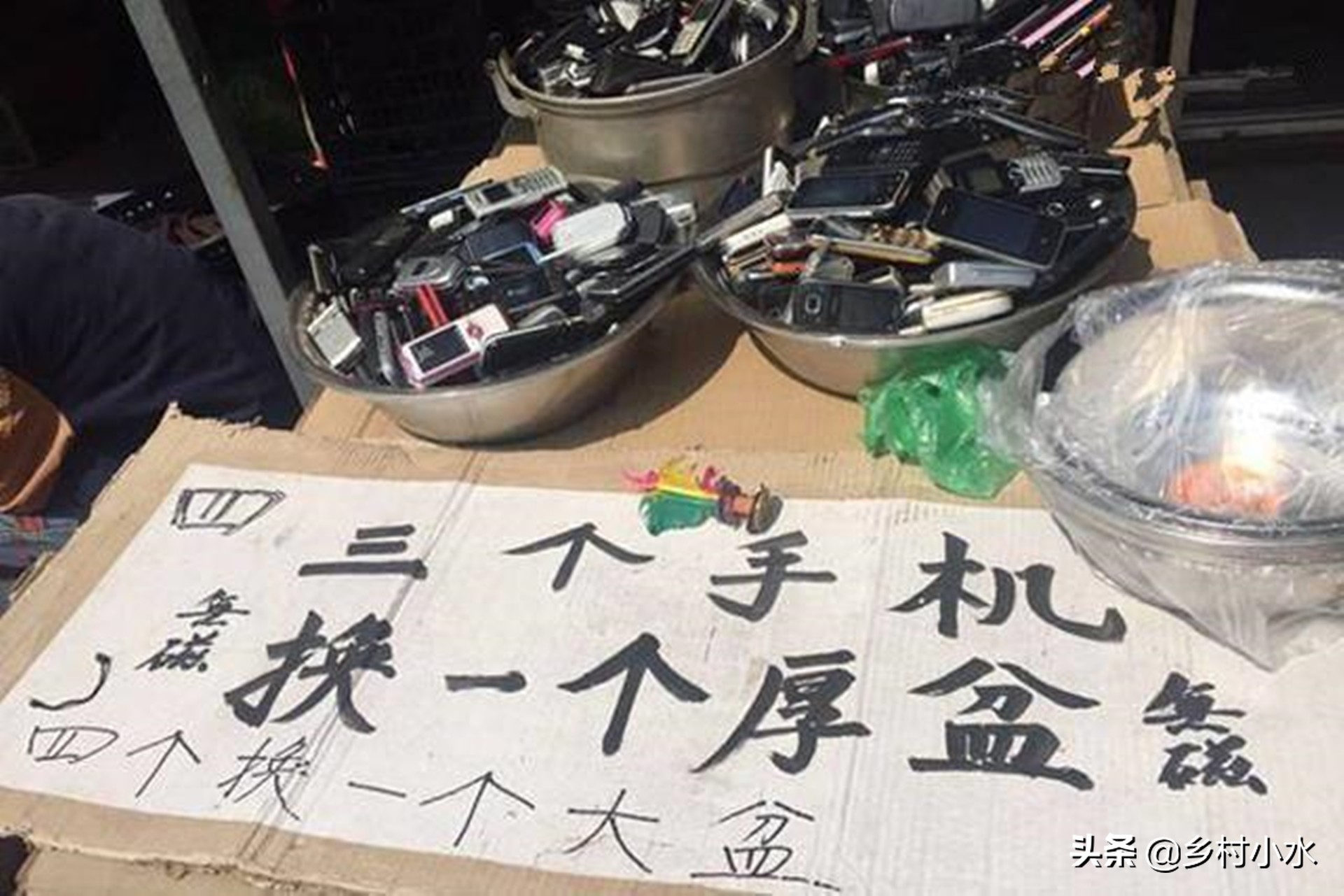 废旧手机回收有害吗,废旧手机到底有何利用价值