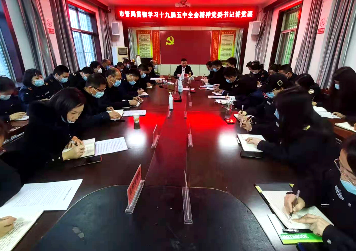 深入领会全会精神全面提升监管水平——华阴市市场监督管理局*党**委书记讲*党**课