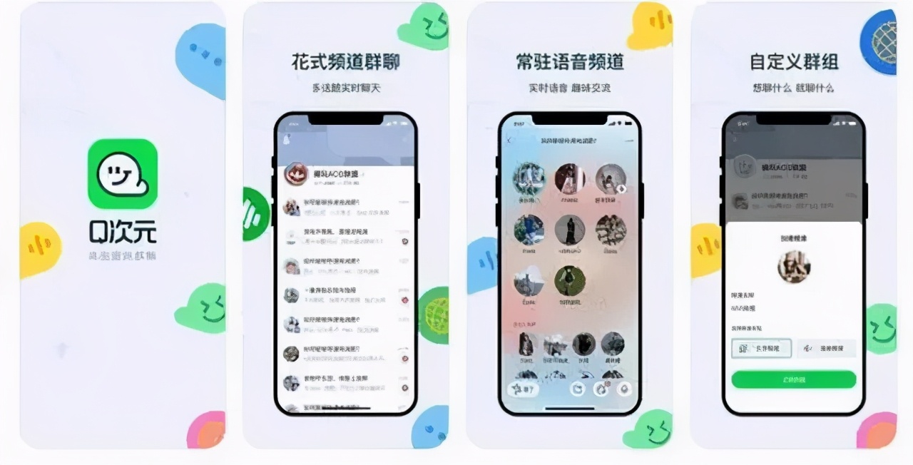 腾讯q次元官网,腾讯q次元上线没