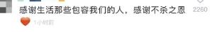 “化粪池警告”，年度第一烂梗