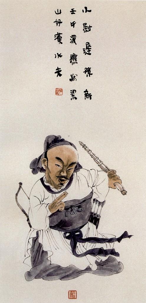 王家训画仕女,王家训国画百子图