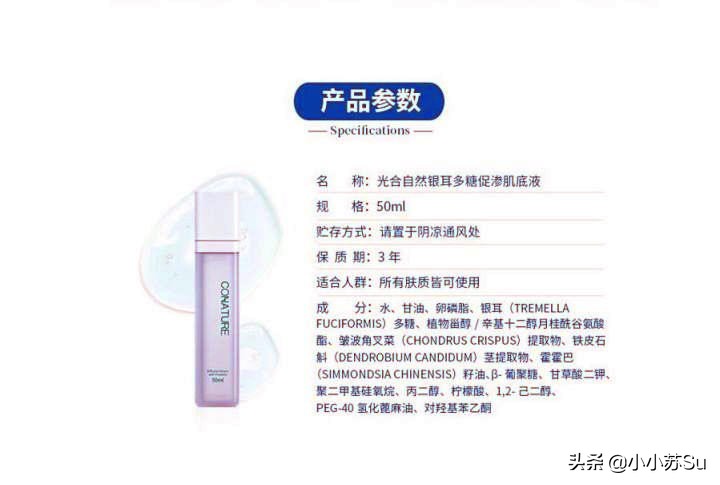 李佳琦推荐的哪些护肤品真的好用？