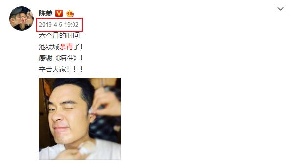 为什么爱5陈赫是客串,爱五陈赫为什么变成特别出演