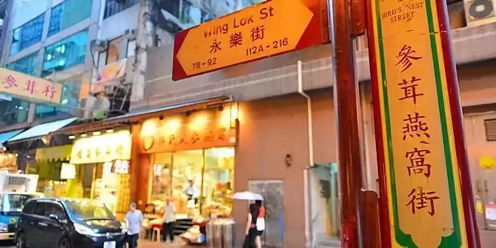 香港购年货攻略,香港年货扫码攻略视频