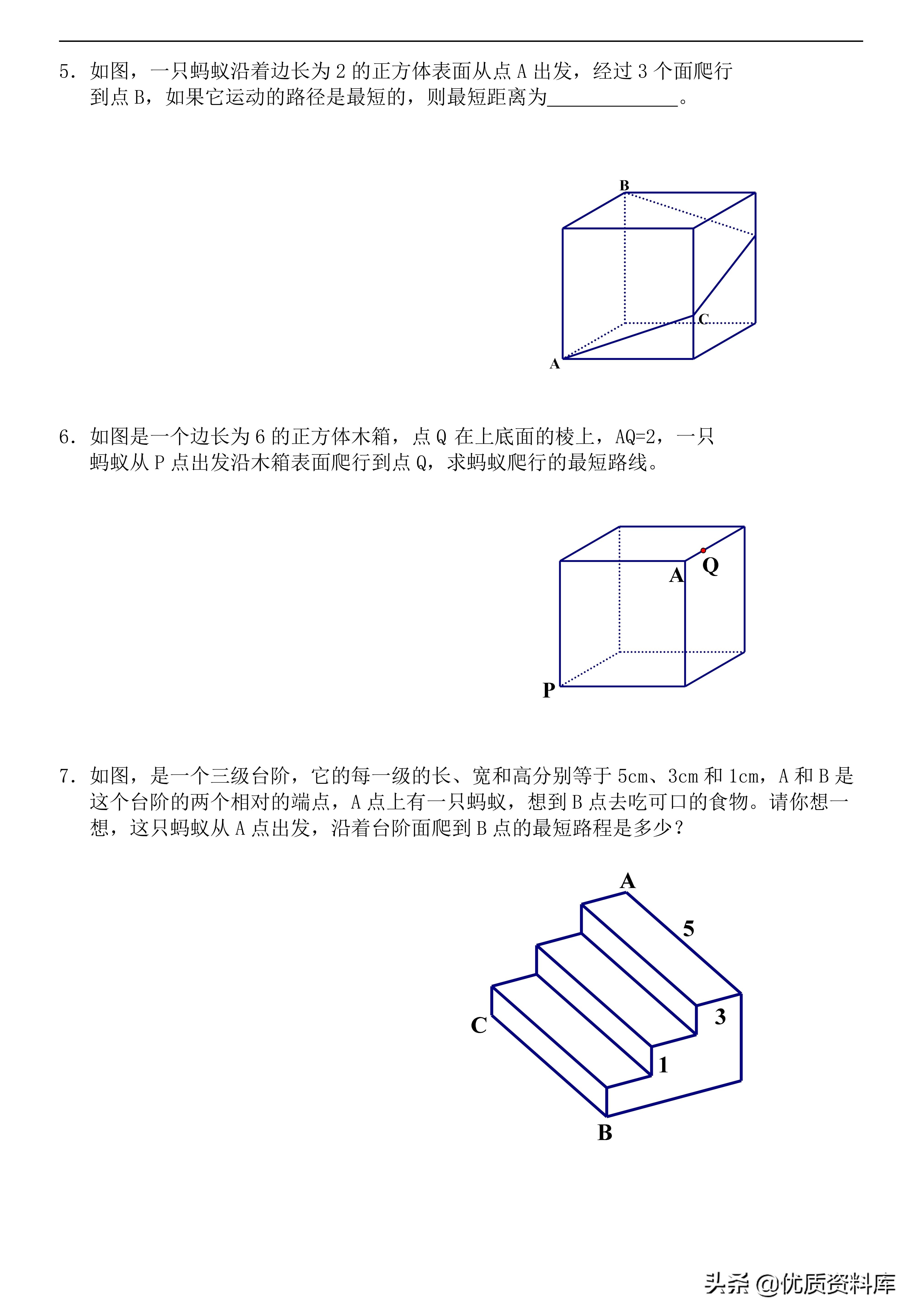 初中几何模型与解题通法下载,初中几何48个解题模型这本书好吗