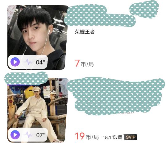 游戏打不好一直在钻石没关系，免费教你如何找人带你，轻松王者